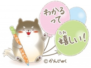 【上志津中】定期テスト対策のご案内