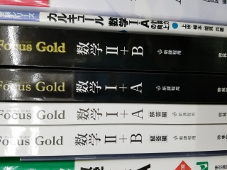 高校生コースのご紹介