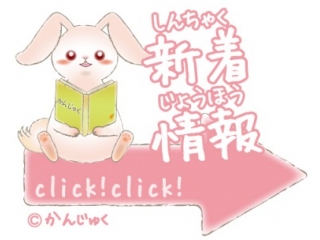 中3面接練習のご案内