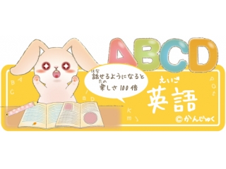 明日から冬休み！
