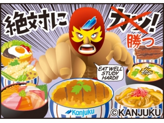 千葉県の入試が変わります！