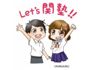 【上志津中】定期テスト対策のご案内