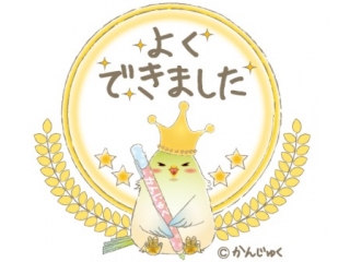 牛乳でリラックス