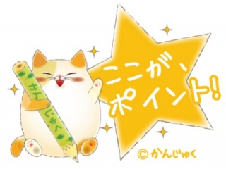 総進テストのご案内