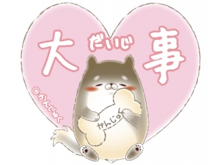 春に向けてスタートダッシュ