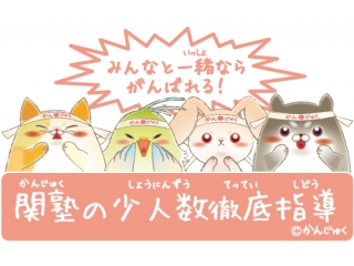 テレビCMのご案内