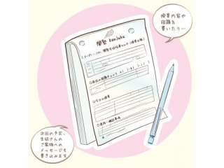 【新中3】新学期のご案内