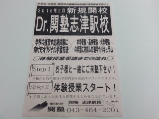 受験勉強から学校の補習まで全てお任せ下さい