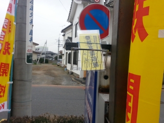 ご自由にどうぞ