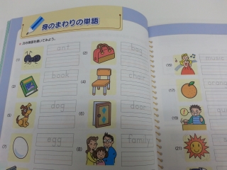 英検を受験される方へ