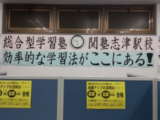入塾金半額キャンペーン